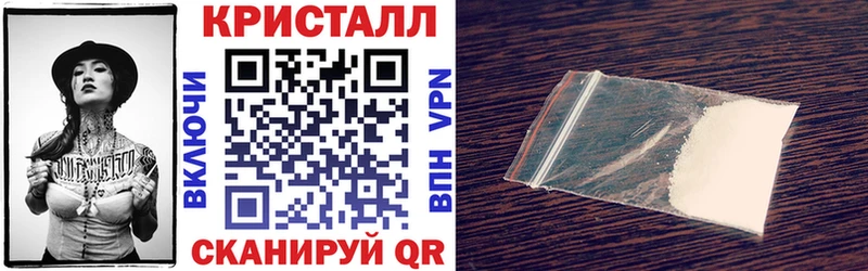 Купить закладки  Оса  АМФ 97% 