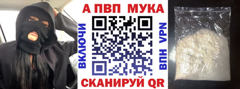 Alpha PVP крисы CK Купить где Оса