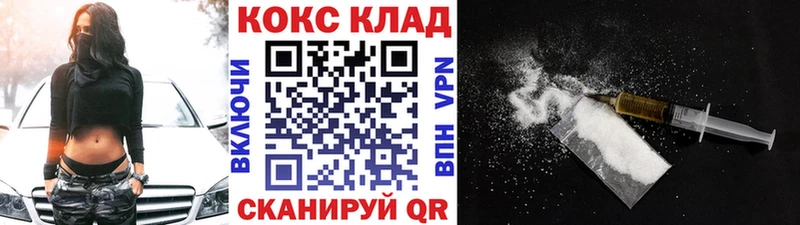 COCAIN 97% Купить где Оса