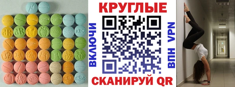 Ecstasy Дубай  Купить где  Оса 