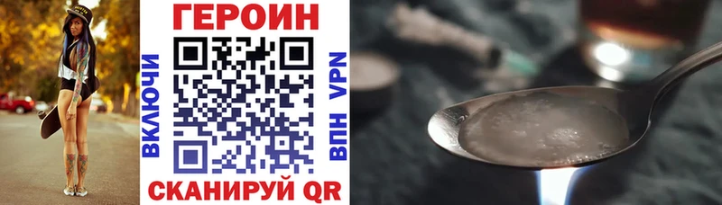 Купить  Оса  Героин герыч 