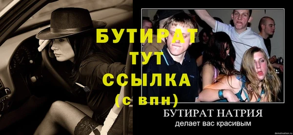 Альфа ПВП Горно-Алтайск