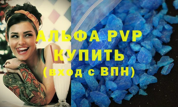 прущая мука Горняк