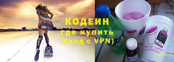 Альфа ПВП Горно-Алтайск
