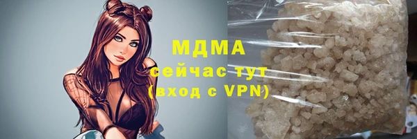 прущая мука Горняк