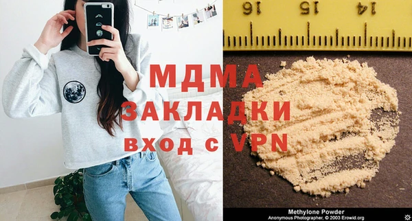 прущая мука Горняк