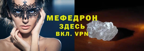 Альфа ПВП Горно-Алтайск