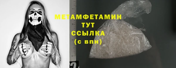 Альфа ПВП Горно-Алтайск