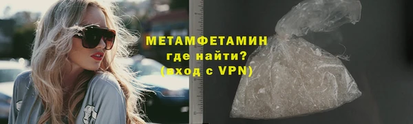 прущая мука Горняк