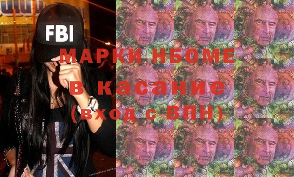 Альфа ПВП Горно-Алтайск