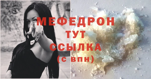 мдпв Горнозаводск