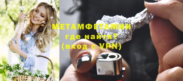 марки nbome Вязники