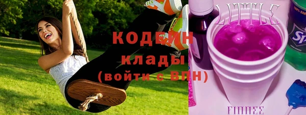 прущая мука Горняк