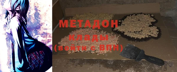 гашик Вяземский