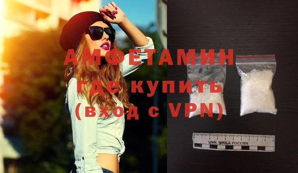 прущая мука Горняк