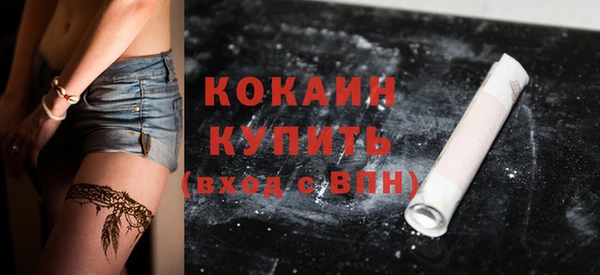 Альфа ПВП Горно-Алтайск