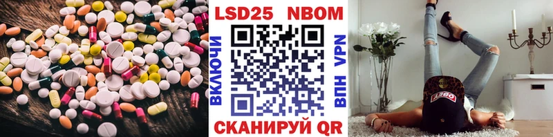 Купить  Оса  LSD-25 экстази кислота 