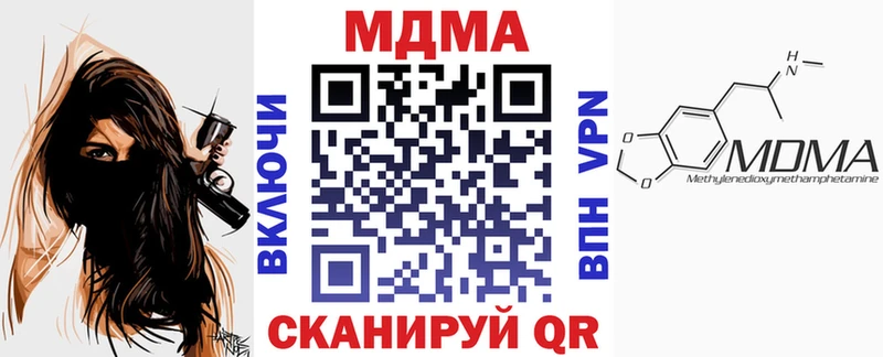 Купить где  Оса  МДМА молли 