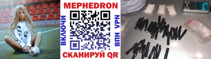 Купить Оса Меф кристаллы