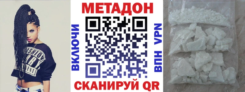 Купить где  Оса  МЕТАДОН белоснежный 