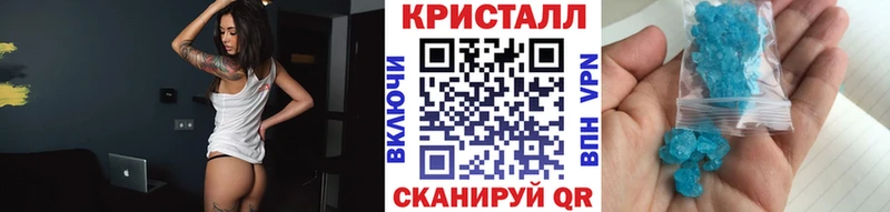 МЕТАМФЕТАМИН витя  Купить закладки  Оса 