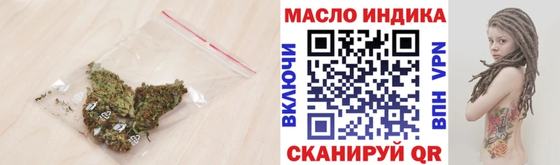 Купить где Оса Дистиллят ТГК вейп